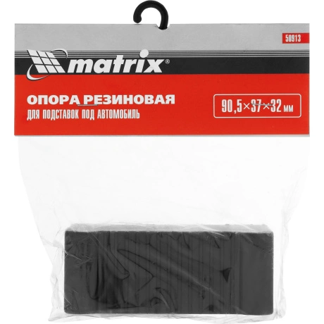 Резиновая опора для подставок под автомобиль Matrix 50913, 2т, 3...