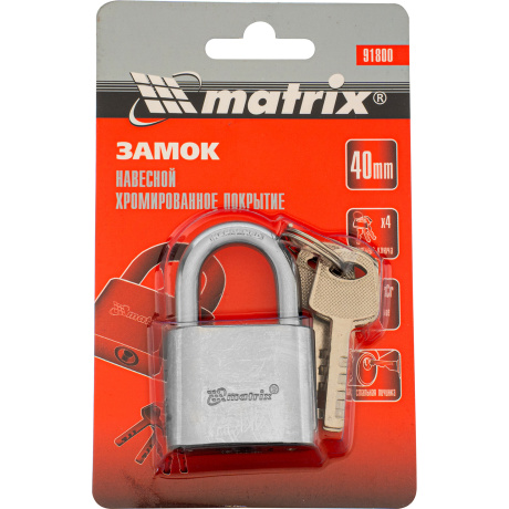 Замок навесной Matrix 91800, хромированное покрытие 40 мм - фото 2