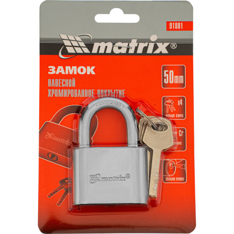 Замок навесной Matrix 91801, хромированное покрытие 50 мм - фото 2