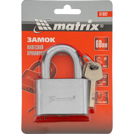 Замок навесной Matrix 91802, хромированное покрытие 60 мм - фото 2
