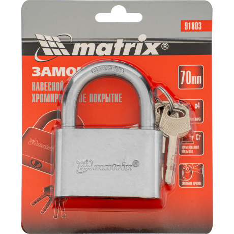 Замок навесной Matrix 91803, хромированное покрытие 70 мм - фото 2
