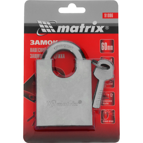 Замок навесной Matrix 91806, защищенная дужка 60 мм - фото 2