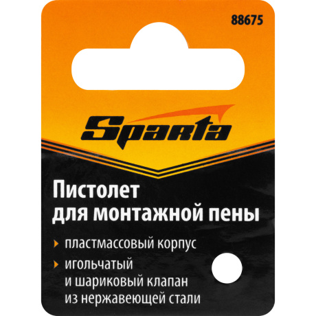 Пистолет для монтажной пены Sparta 88675, пластмассовый корпус - фото 7