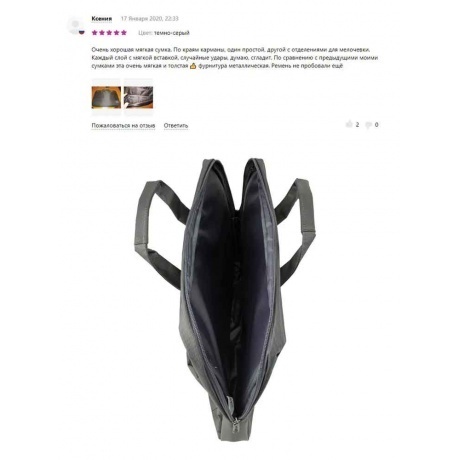 Сумка для ноутбука 15.6&quot; Continent CC-215 GR - фото 6