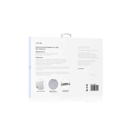 Чехол защитный VLP Plastic Case для MacBook M2 Air13 2022, с блестками - фото 3