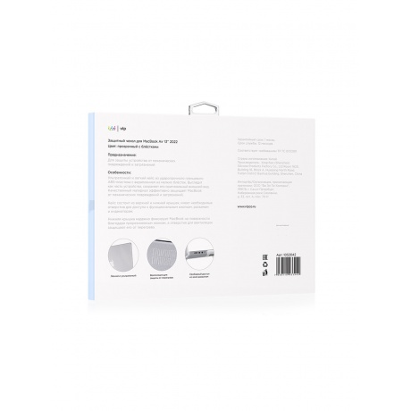 Чехол защитный VLP Plastic Case для MacBook M2 Air13 2022, с блестками - фото 6