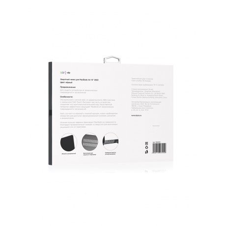 Чехол защитный VLP Plastic Case для MacBook M2 Air13 2022, с блестками - фото 8
