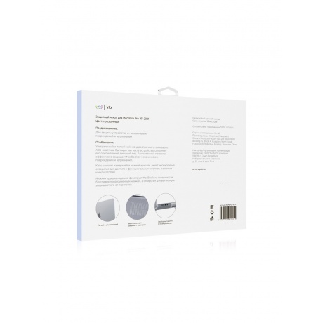 Чехол защитный VLP Plastic Case для MacBook Pro 16'' 2021, прозрачный - фото 5