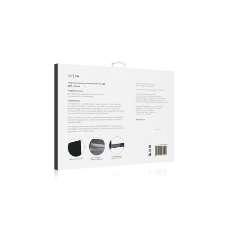 Чехол защитный VLP Plastic Case для MacBook Pro 16'' 2021, черный - фото 5