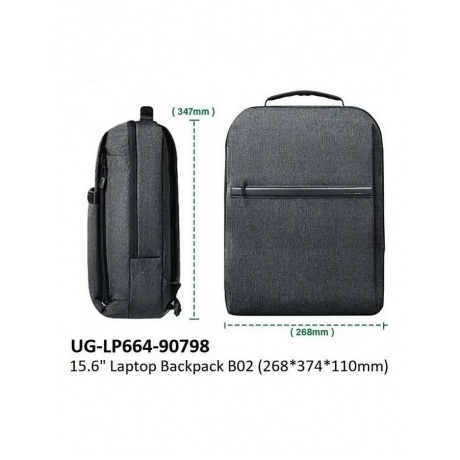 Рюкзак для ноутбука UGREEN до 15,6&quot; Laptop Backpack B02, темно-серый (90798) - фото 12