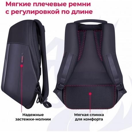 Сумка для ноутбука 15.6&quot; Defender TRAVELLER (70470) - фото 11