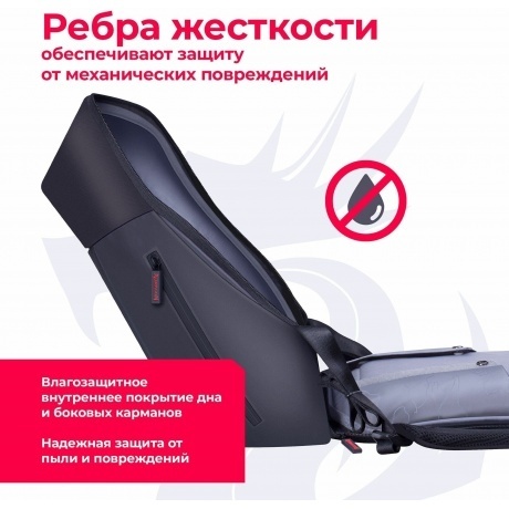 Сумка для ноутбука 15.6&quot; Defender TRAVELLER (70470) - фото 12