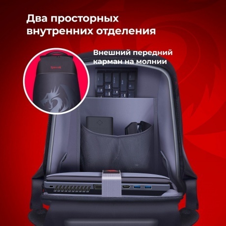 Сумка для ноутбука 15.6&quot; Defender TRAVELLER (70470) - фото 13
