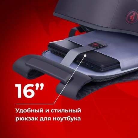 Сумка для ноутбука 15.6&quot; Defender TRAVELLER (70470) - фото 14