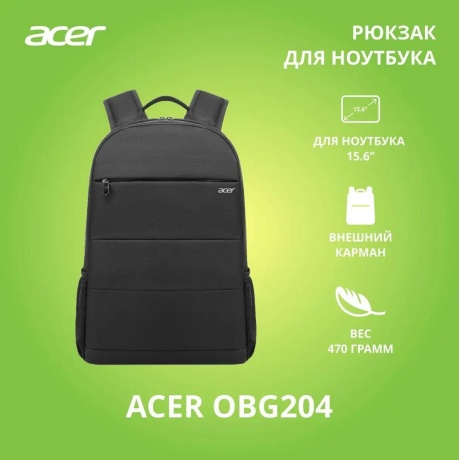 Рюкзак для ноутбука 15.6&quot; Acer LS series OBG204, черный - фото 6