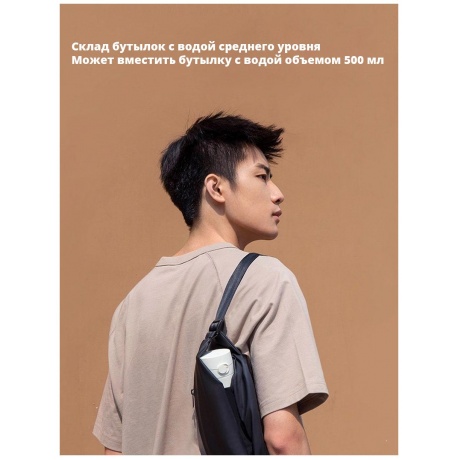 Рюкзак Xiaomi MI Chest Bag Dark Grey - фото 23
