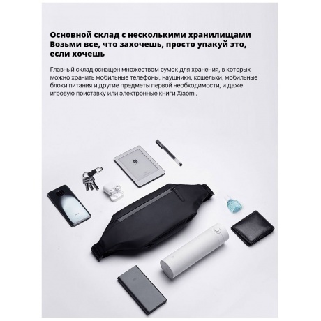 Рюкзак Xiaomi MI Chest Bag Dark Grey - фото 24