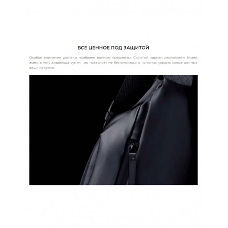 Рюкзак Xiaomi MI Chest Bag Dark Grey - фото 25