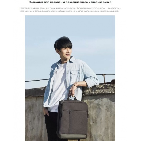 Рюкзак Xiaomi 90 Points Classic Business Backpack Dark Grey - фото 14