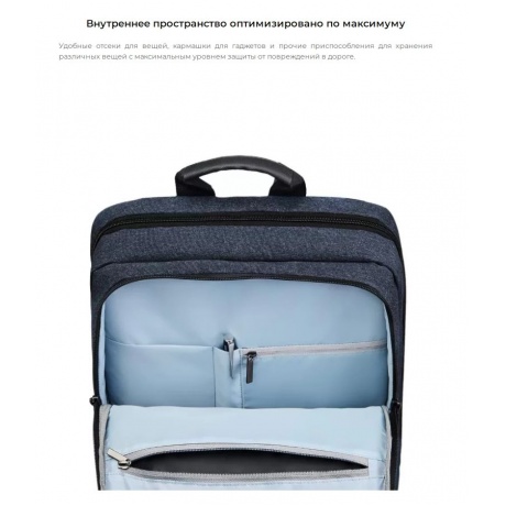 Рюкзак Xiaomi 90 Points Classic Business Backpack Blue - фото 16
