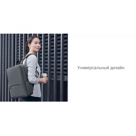 Рюкзак Xiaomi Mi Classic Business Backpack 2 Lite Grey - фото 17