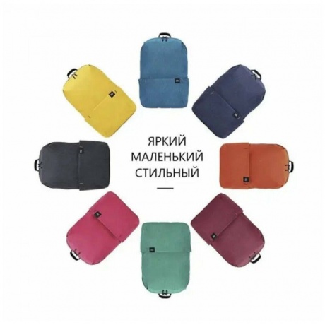 Рюкзак Xiaomi Mi Small Backpack 20L Dark Blue - фото 15