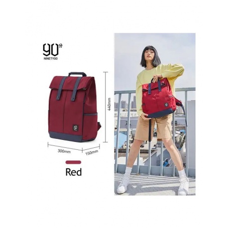 Рюкзак Xiaomi 90 Points Vibrant College Casual Backpack Red - фото 10