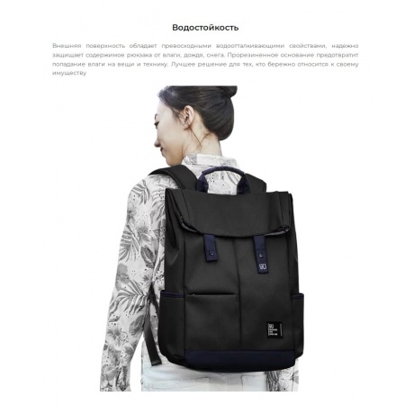 Рюкзак Xiaomi 90 Points Vibrant College Casual Backpack Blue - фото 5