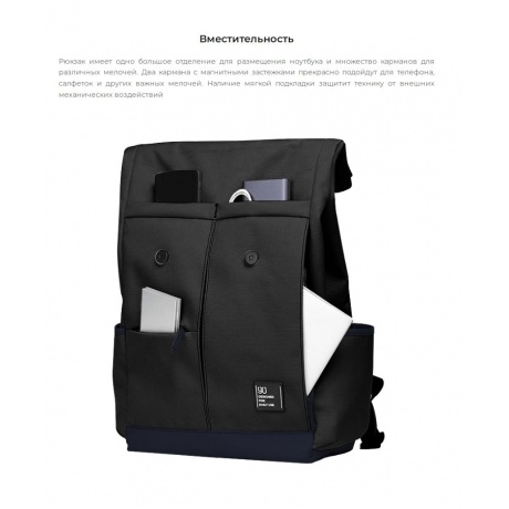 Рюкзак Xiaomi 90 Points Vibrant College Casual Backpack Black - фото 6