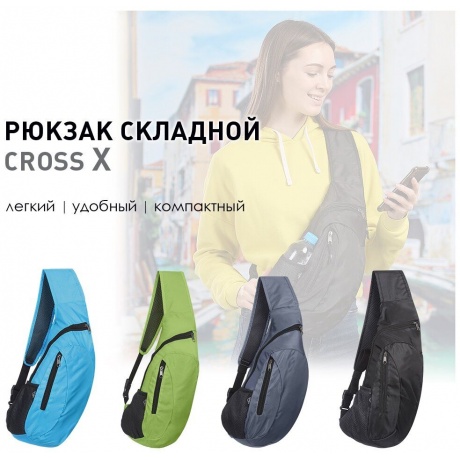 Рюкзак Mobylos Cross-X Grey 30405 - фото 4