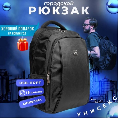 Рюкзак Baikalcode Материк 1 Black Bag_City_Materik1 - фото 7