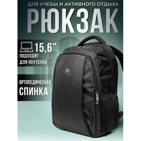 Рюкзак Baikalcode Материк 1 Black Bag_City_Materik1 - фото 8
