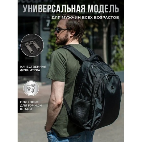 Рюкзак Baikalcode Материк 1 Black Bag_City_Materik1 - фото 9