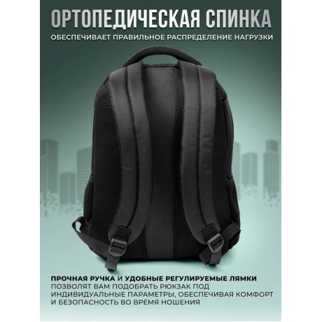 Рюкзак Baikalcode Материк 1 Black Bag_City_Materik1 - фото 10