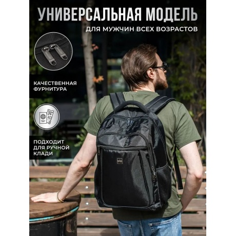 Рюкзак Baikalcode Материк 2 Black Bag_City_Materik2 - фото 9