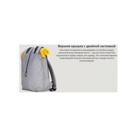 Рюкзак Xiaomi Mi Casual Backpack Silver ZJB4155TW - фото 11