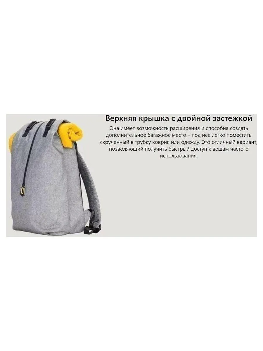 Рюкзак Xiaomi Mi Casual Backpack Silver ZJB4155TW - фото 11
