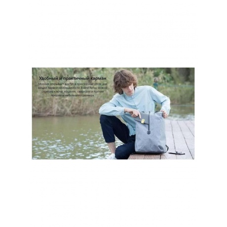 Рюкзак Xiaomi Mi Casual Backpack Silver ZJB4155TW - фото 12