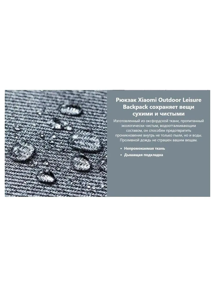 Рюкзак Xiaomi Mi Casual Backpack Silver ZJB4155TW - фото 13