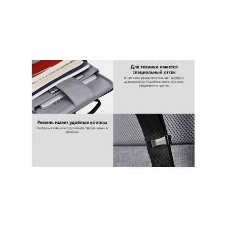 Рюкзак Xiaomi Mi Casual Backpack Silver ZJB4155TW - фото 18