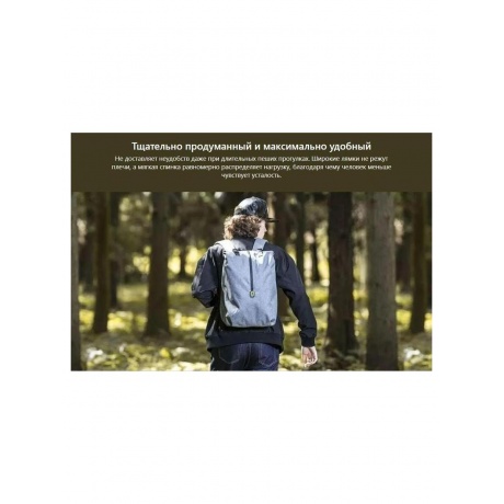 Рюкзак Xiaomi Mi Casual Backpack Silver ZJB4155TW - фото 8