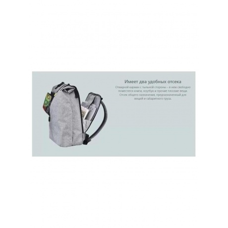 Рюкзак Xiaomi Mi Casual Backpack Silver ZJB4155TW - фото 9