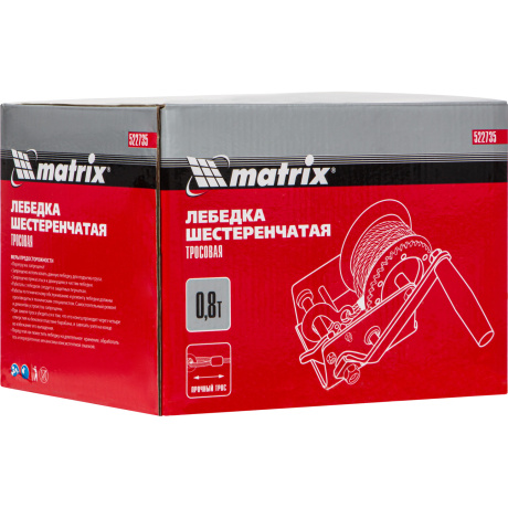 Лебедка шестеренчатая Matrix 522735, тяга - 0,8 т, тросовая - фото 6