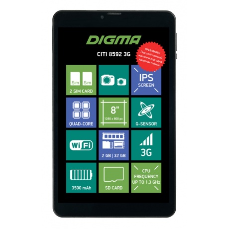 Планшет DIGMA CITI 8592 8&quot; 32Gb 3G BLACK (PS8209MG) - фото 3