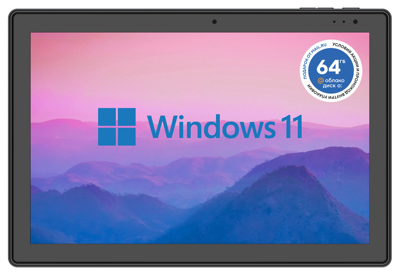 Планшет Digma EVE 1470D 4/64Gb Black - фото 3