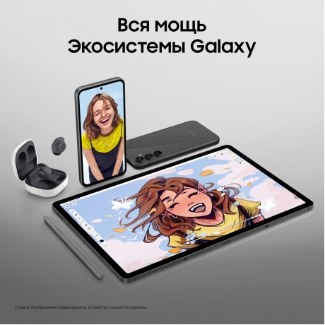 Планшет Samsung Galaxy Tab S9 FE 8Gb/256Gb LTE (SM-X516BZAECAU) Grey - фото 28