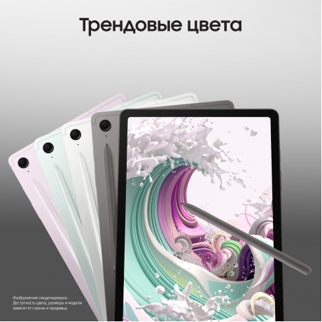 Планшет Samsung Galaxy Tab S9 FE 8Gb/256Gb LTE (SM-X516BZAECAU) Grey - фото 29