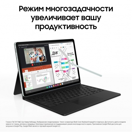 Планшет Samsung Galaxy Tab S9 FE 6/128Gb LTE (SM-X516BLGACAU) Green - фото 26