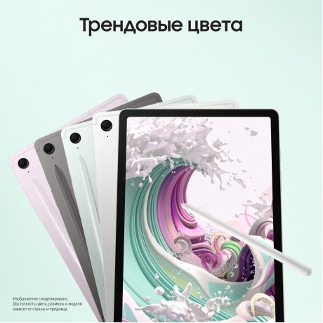 Планшет Samsung Galaxy Tab S9 FE 6/128Gb LTE (SM-X516BLGACAU) Green - фото 28