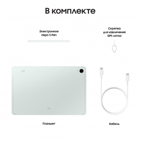 Планшет Samsung Galaxy Tab S9 FE 6/128Gb LTE (SM-X516BLGACAU) Green - фото 29